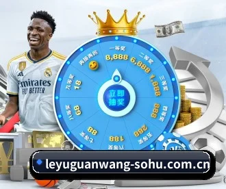 乐鱼官网 APP - LEYU SPORTS