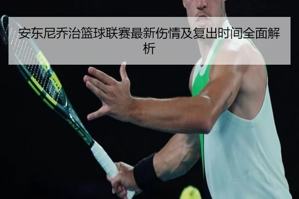 img_1791776603476_378_0_293.jpg（LEYU SPORTS）